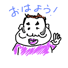 [LINEスタンプ] a fatty uncle