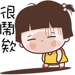 [LINEスタンプ] Little Little Girl, likes to play！の画像（メイン）