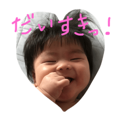 [LINEスタンプ] はるくんスタンプ。