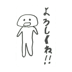 [LINEスタンプ] ベンリーくん