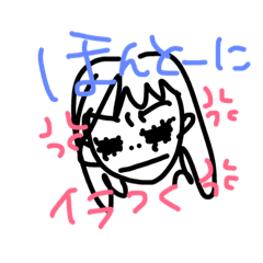 [LINEスタンプ] 主婦の日常2