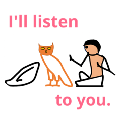 [LINEスタンプ] Feeling with Hieroglyphs