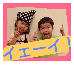 [LINEスタンプ] Uta＆Gaku