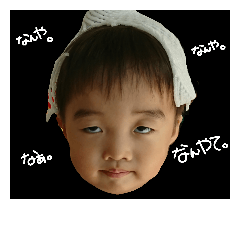 [LINEスタンプ] kanakyun