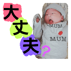 [LINEスタンプ] children.luvluv