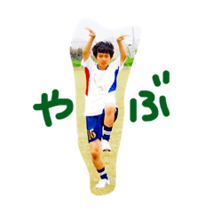 [LINEスタンプ] やぶ専用スタンプ