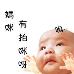 [LINEスタンプ] Dolly baby life