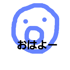 [LINEスタンプ] いろいろな挨拶