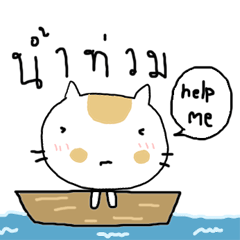 [LINEスタンプ] Chubby Cat MaoMao V1の画像（メイン）