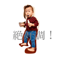 [LINEスタンプ] 楓くんと愉快な日常