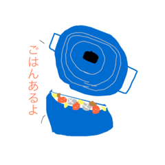 [LINEスタンプ] GOHAN schedule