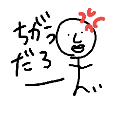 [LINEスタンプ] feel freee！