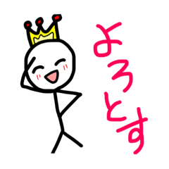 [LINEスタンプ] トスカナのスタンプ