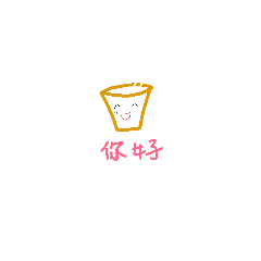 [LINEスタンプ] Not coffee not people