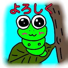 [LINEスタンプ] アオムシ いと君