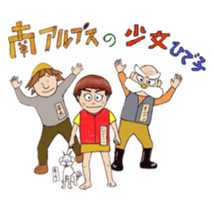 [LINEスタンプ] Hideko and friends.