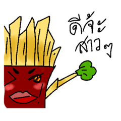 [LINEスタンプ] FFM say hi