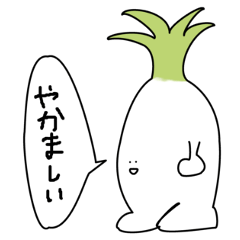 [LINEスタンプ] 思春木