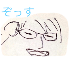 [LINEスタンプ] ミ ケ
