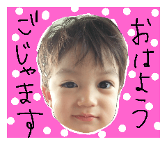 [LINEスタンプ] 優ちゃん専用スタンプ