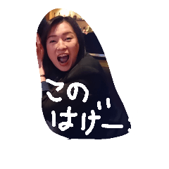 [LINEスタンプ] 華鈴祭