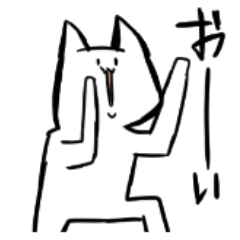 [LINEスタンプ] ゆるぬこスタンプ