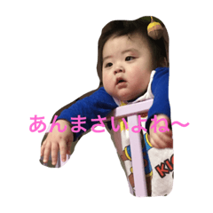 [LINEスタンプ] はるくんなんだはず