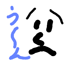 [LINEスタンプ] yamituki tikuwa