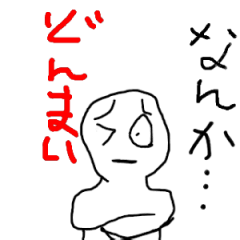 [LINEスタンプ] 乱用禁止スタンプ