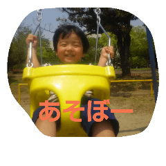 [LINEスタンプ] itsukisuta