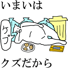 [LINEスタンプ] 動く！【いまい】専用の名前スタンプ☆