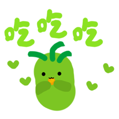 [LINEスタンプ] Green algae