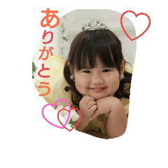 [LINEスタンプ] yukiyuto