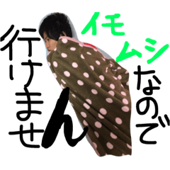 [LINEスタンプ] ヤケ様2