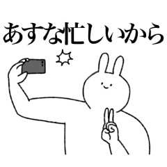 [LINEスタンプ] あすな専用！便利な名前スタンプ