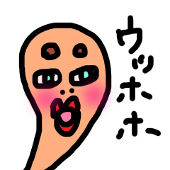 [LINEスタンプ] マロたま