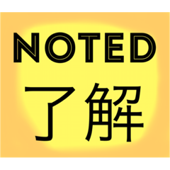 [LINEスタンプ] 文字が文字の為に作った文字が使うスタンプ