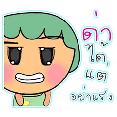 [LINEスタンプ] Satomi.V13