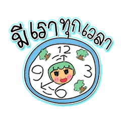 [LINEスタンプ] Satomi.V7