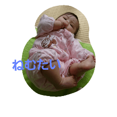 [LINEスタンプ] 1109baby