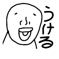 [LINEスタンプ] ゆるくて優しい人々