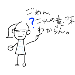 [LINEスタンプ] 私はのんびりと生きる。