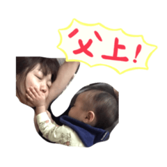 [LINEスタンプ] ひか2017
