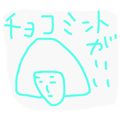 [LINEスタンプ] Rice Ball Girl Jimbow