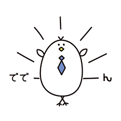 [LINEスタンプ] トリーマン たま助