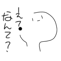 [LINEスタンプ] 口の悪い人