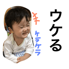 [LINEスタンプ] そーたくん毎日Part3