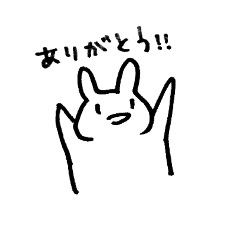 [LINEスタンプ] 生きるうさぎ