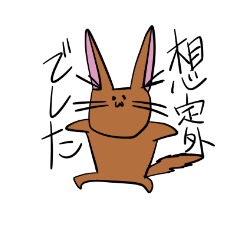 [LINEスタンプ] 耳の長いネコ