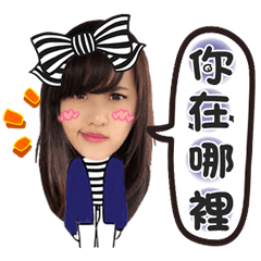 [LINEスタンプ] Cai Cailove